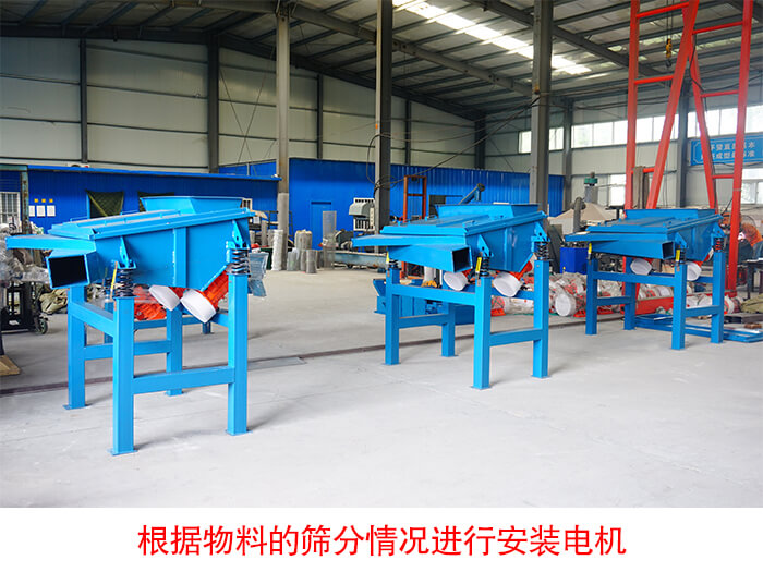 直線篩振動電機(jī)特點