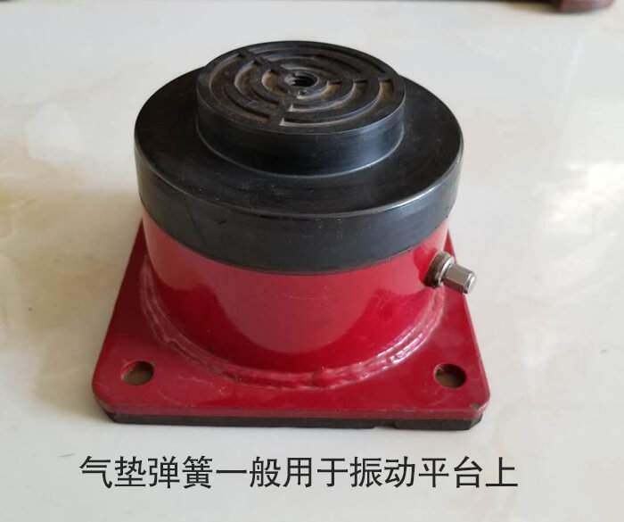 氣墊彈簧