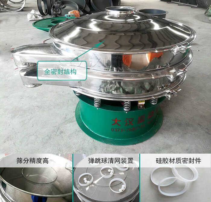 旋振篩質(zhì)量過關(guān)