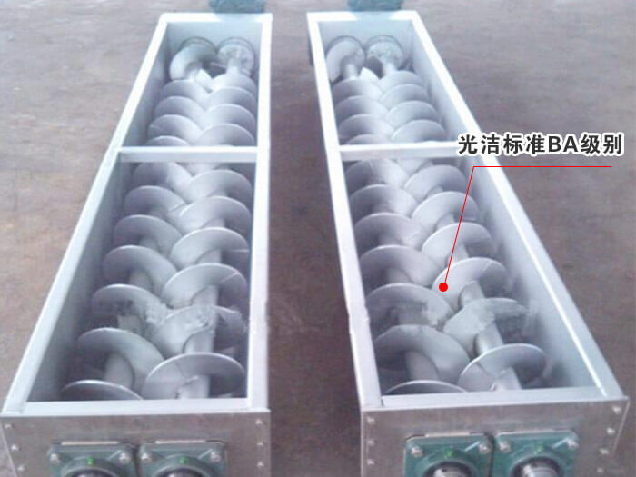 不銹鋼螺旋輸送機(jī)葉片
