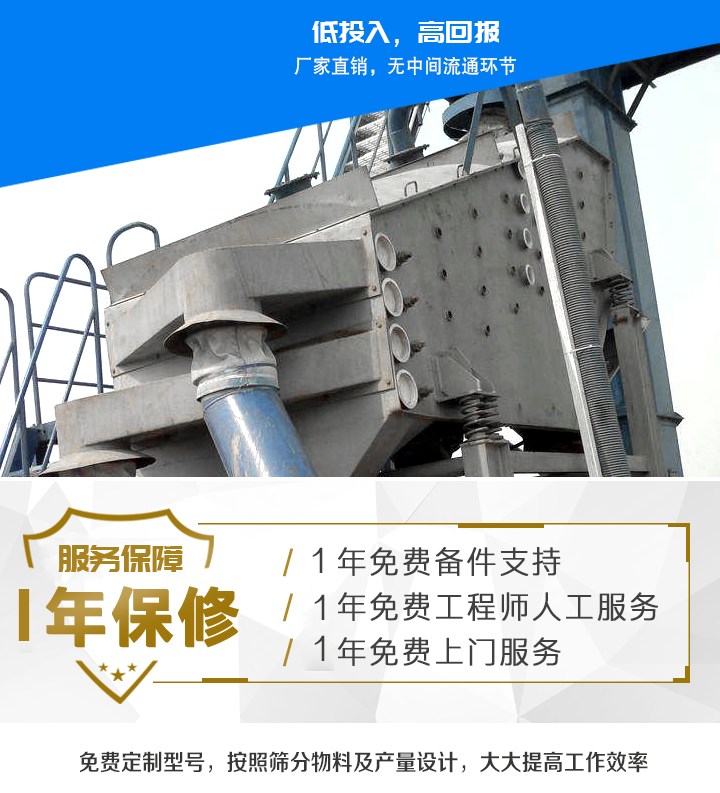 概率篩價(jià)格