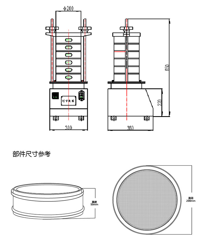 試驗(yàn)篩結(jié)構(gòu)